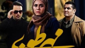 دانلود سریال مهر طوبی قسمت 1