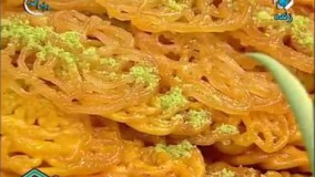 غذای رمضان -آموزش تهیه زولبیا -دسر رمضان