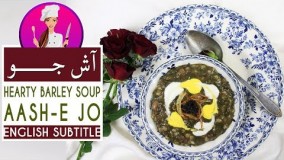 غذای رمضان-طرز تهیه آش جو-غذای ماه رمضان-افطاری