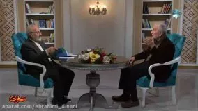 «اختیار در ضرورت هستی»