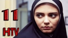 دانلود سریال سالهای ابری قسمت 11