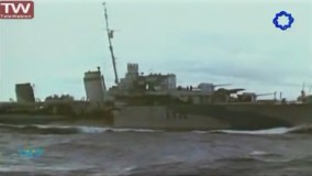 گلادیاتورهای جنگ جهانی دوم قسمت نهم (نیروی دریایی)