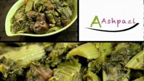 غذای رمضان- تهیه خورشت کرفس-افطار لذیذ