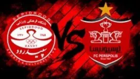 خلاصه بازی پرسپولیس3  سپیدرود رشت0