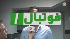 حواشی و خلاصه بازی آلومینیوم اراک و نساجی مازندران