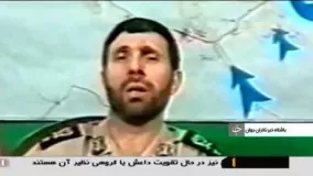  شهيد سپهبد علي صياد شيرازي ايران