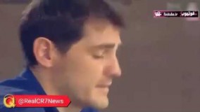 تا ابد با تو ایکر بزرگ