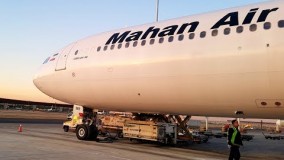 فرود هواپیمایی ماهان به فرودگاه شانگهای