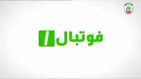 حواشی و خلاصه بازی نساجی مازندران    برق جدید شیراز