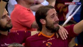 خداحافظی توتی - مهمترین لحظه سال 2017 سری آ