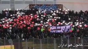 حمایت هواداران نساجی مازندران از زلزله زدگان کرمانشاه