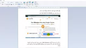 دریافت بیت کوین رایگان (درآمد) 10000000درصد تست شده