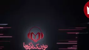 آموزش موشن گرافیک