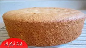 تهیه کیک اسفنجی وانیلی