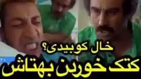 paytakht 5 part 11 - بهتاش و نقی خالکوبی