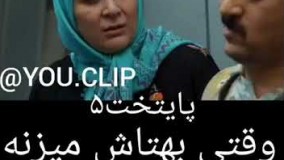 پایتخت 5 وقتی بهتاش می زنه تو گوش نقی