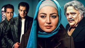 دانلود سریال پیامک از دیار باقی قسمت اول 1