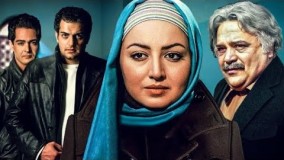 دانلود سریال پیامک از دیار باقی قسمت هفتم 7