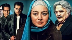 دانلود سریال پیامک از دیار باقی قسمت دوازدهم 12