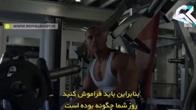 12 قانون برای افزایش کیفیت تمرینات بدنسازی از مایک ترستون