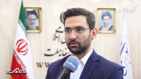 محمد جواد آذری جهرمی، وزیر ارتباطات ممنوع التصویر شد!!!