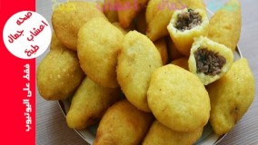 آشپزی مدرن-تهیه کبه و ترفند های آن