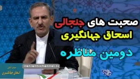 صحبت های جنجالی اسحاق جهانگیری/ انتخابات پیش رو انتخاب راه و بیراه است