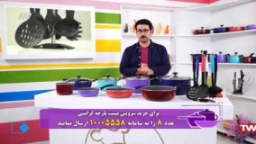 آشپزی آسان-تهیه خوراک جغور بغور