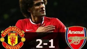 خلاصه بازی منچستر یونایتد 2-1 آرسنال / لیگ برتر انگلیس