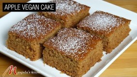 Apple Vegan Cake دستور کیک سیب