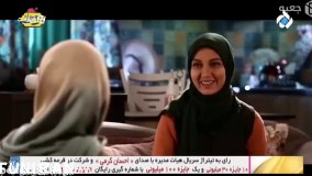 دانلود سریال هیئت مدیره قسمت هفتم 7