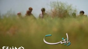 پایتخت 5 ای خدااااا