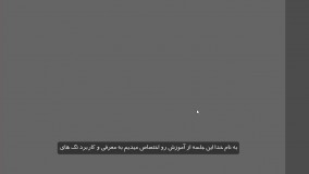 آموزش تگ big - small - i در زبان html