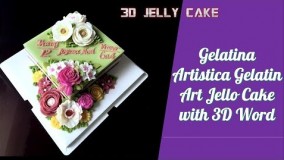  - ژله تزریقی مجلسی