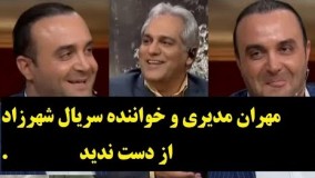 گفتگوی خنده دار با سینا سرلک در برنامه دورهمی مهران مدیری - Dorehami 3 Part 48 Sina Sarlak