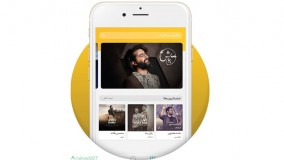 برنامه روبیکا