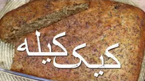 Super Banana Cake  کیک  موز