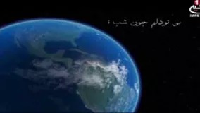 هم خوانی سرود به مناسبت عید سعید مبعث پیامبر صلی الله علیه و آله