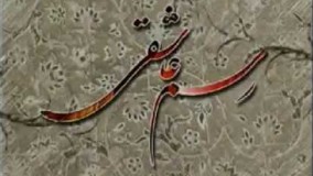 دانلود سریال رسم عاشقی قسمت اول ۱ 