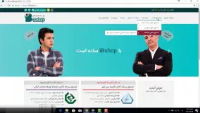 انتخاب صحیح صندوق سرمایه گذاری در ibshop 