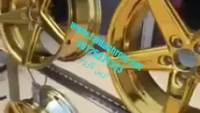 آبکاری طلایی فلزات/کروم پاششی/فانتاکروم آرین کروم09125371393