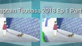 کارتون کاپیتان سوباسا 2018 قسمت 1 بخش 1