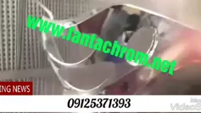 آموزش آبکاری فانتاکروم/فروش مواد ابکاری فانتاکروم 02633416918