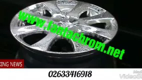 آموزش آبکاری فانتاکروم/فروش مواد ابکاری فانتاکروم 02633416918