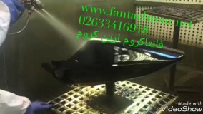 آموزش آبکاری فانتاکروم/فروش مواد ابکاری فانتاکروم 02633416918