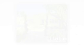 فروش باغ ویلا فول امکانات در شهریار کد1290