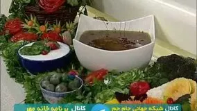 غذای رمضان- تهیه خورش فسنجون -افطار خوشمزه