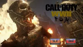 واکترو بازی Call of Duty®: WWII پارت 4 جاسوسی در پاریس