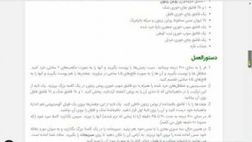 آشپزی آسان-طرز تهیه سالاد سبزیجات کبابی