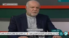 اولین گفتگوی بیژن نامدار زنگنه پس از رای اعتماد مجلس در برنامه زنده